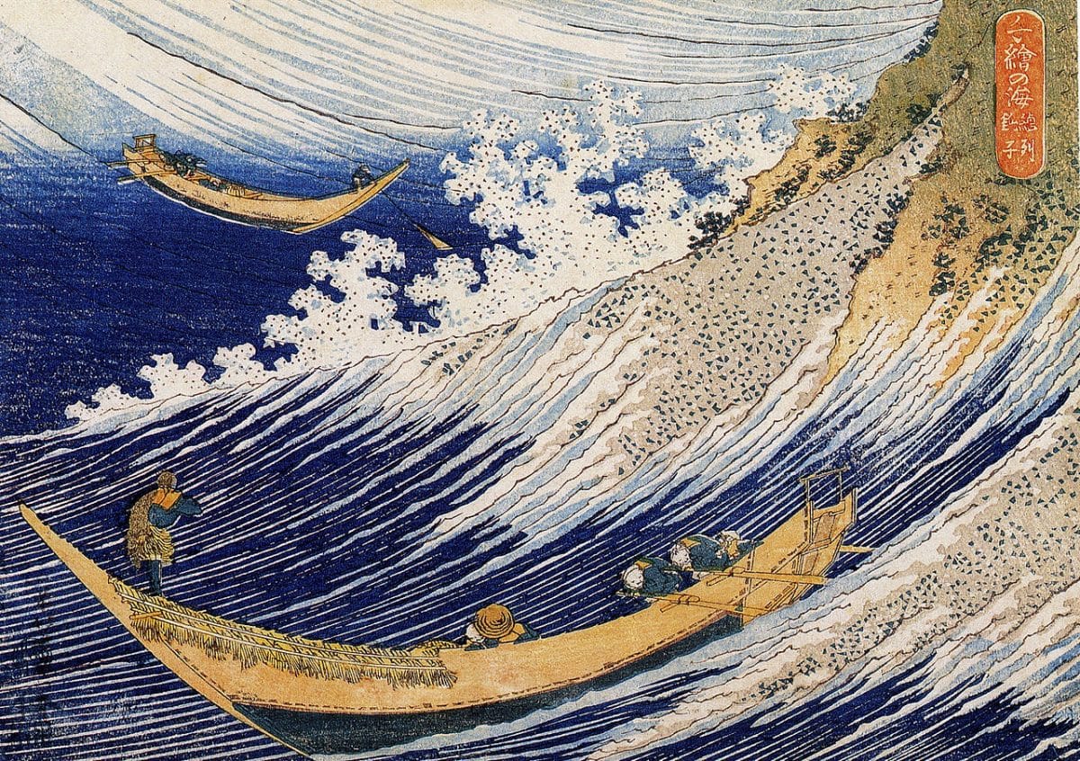 Hokusai (1760-1849) 1833 - Chôshi in Shimôsa Province Ocean waves