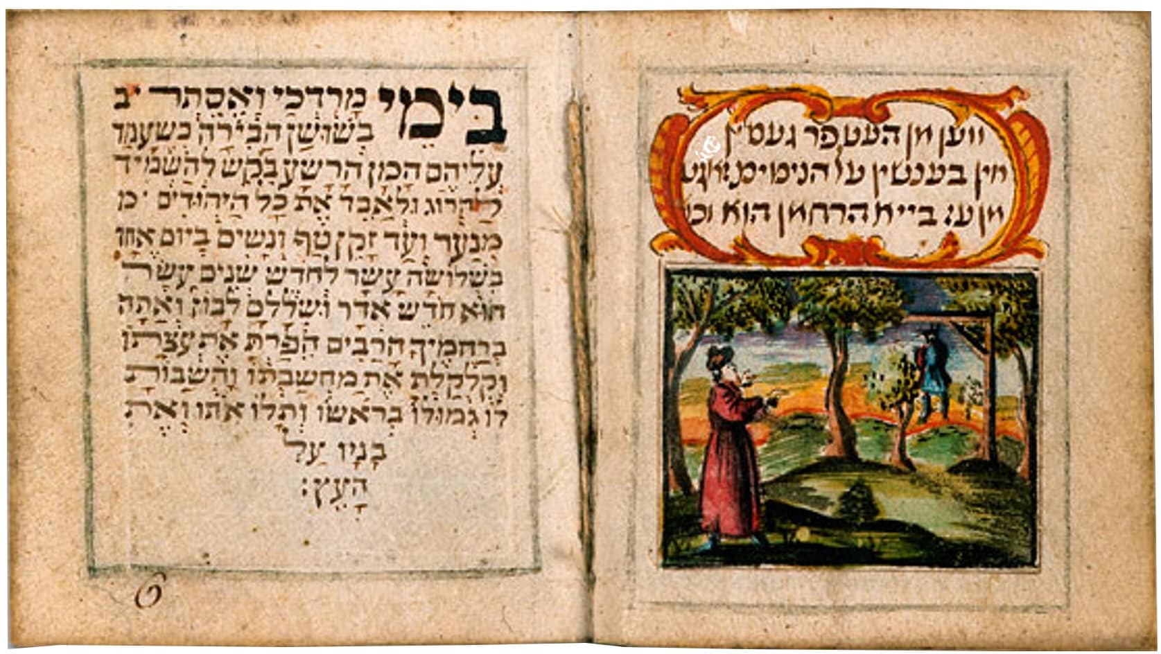 Me'ah_Berachot6 - 18th-century Scroll of Esther on Purim miracles